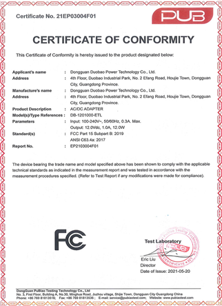 FCC證書